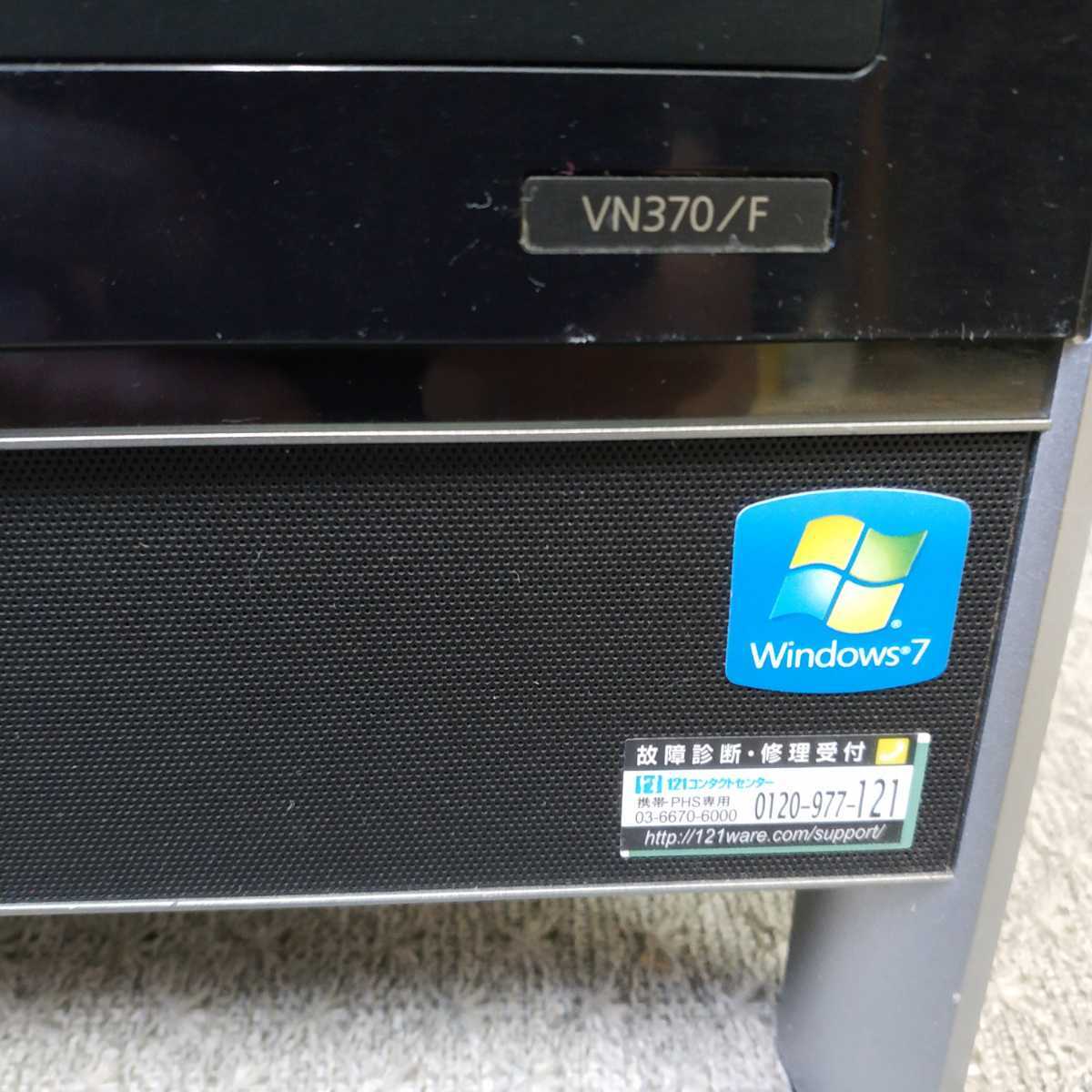 Windows XP・7・10 OS選択可 NEC 一体型 VN370/F PC-VN370FS6BS Celeron B800/メモリ4GB/HDD1TB/20型ワイド/USB3.0/リカバリ作成_画像4