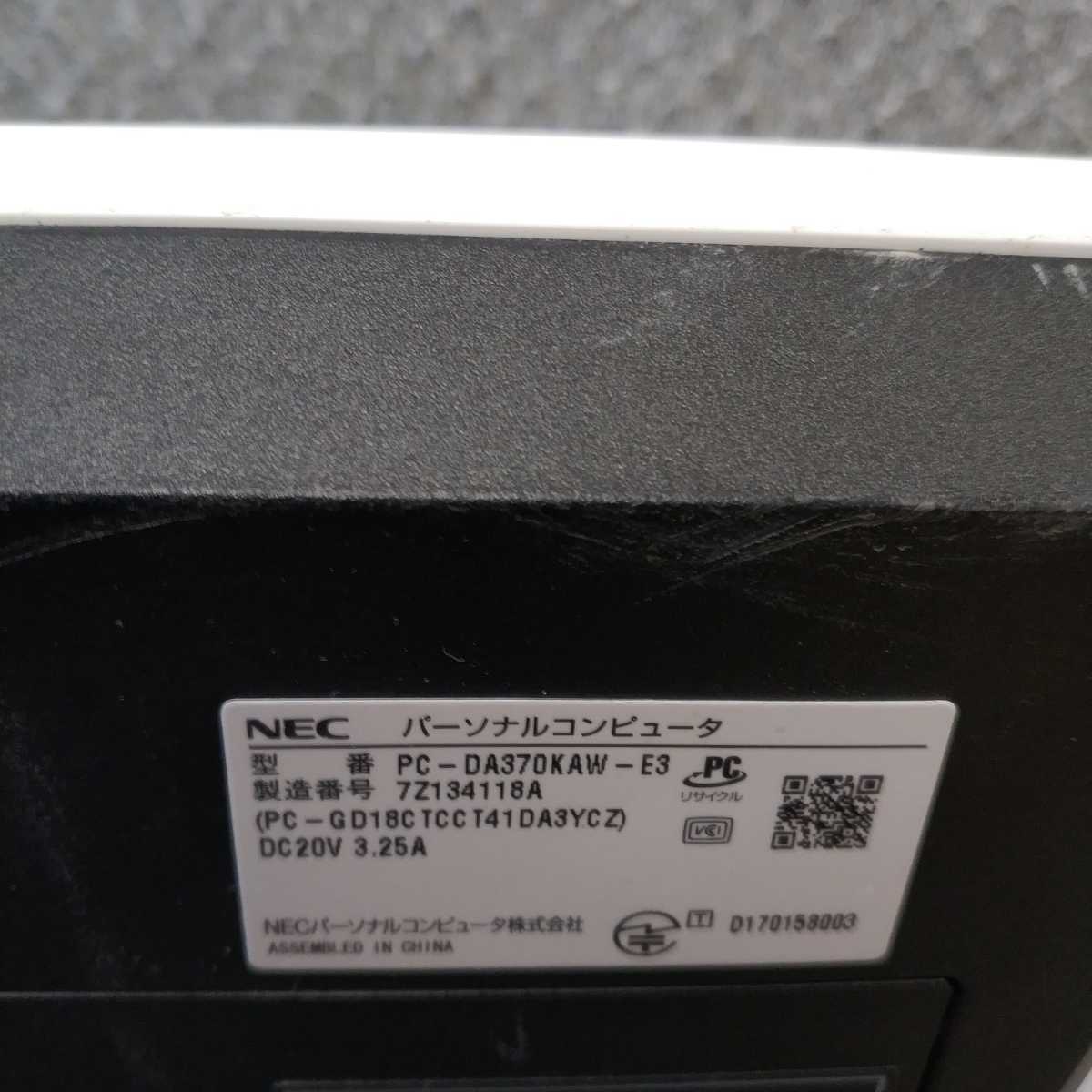 Windows 7・10・11 OS選択可 NEC 一体型 DA370/K PC-DA370KAW-E3 Windows 7・10・11 OS選択可 NEC 一体型 DA370/K PC-DA370KAW-E3