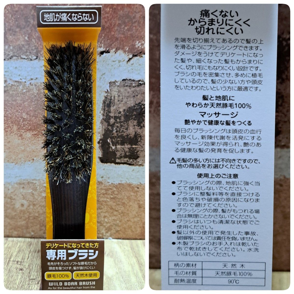 豚毛ヘアブラシ　豚毛100%ヘアーブラシ　くし新品未使用　送料無料　　　　　　　