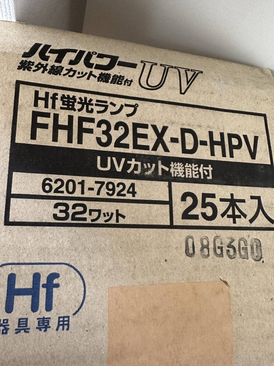 HF形蛍光ランプ〈ハイパワーUV〉FHF32EX-D-HPV HITACHI 25本の画像2