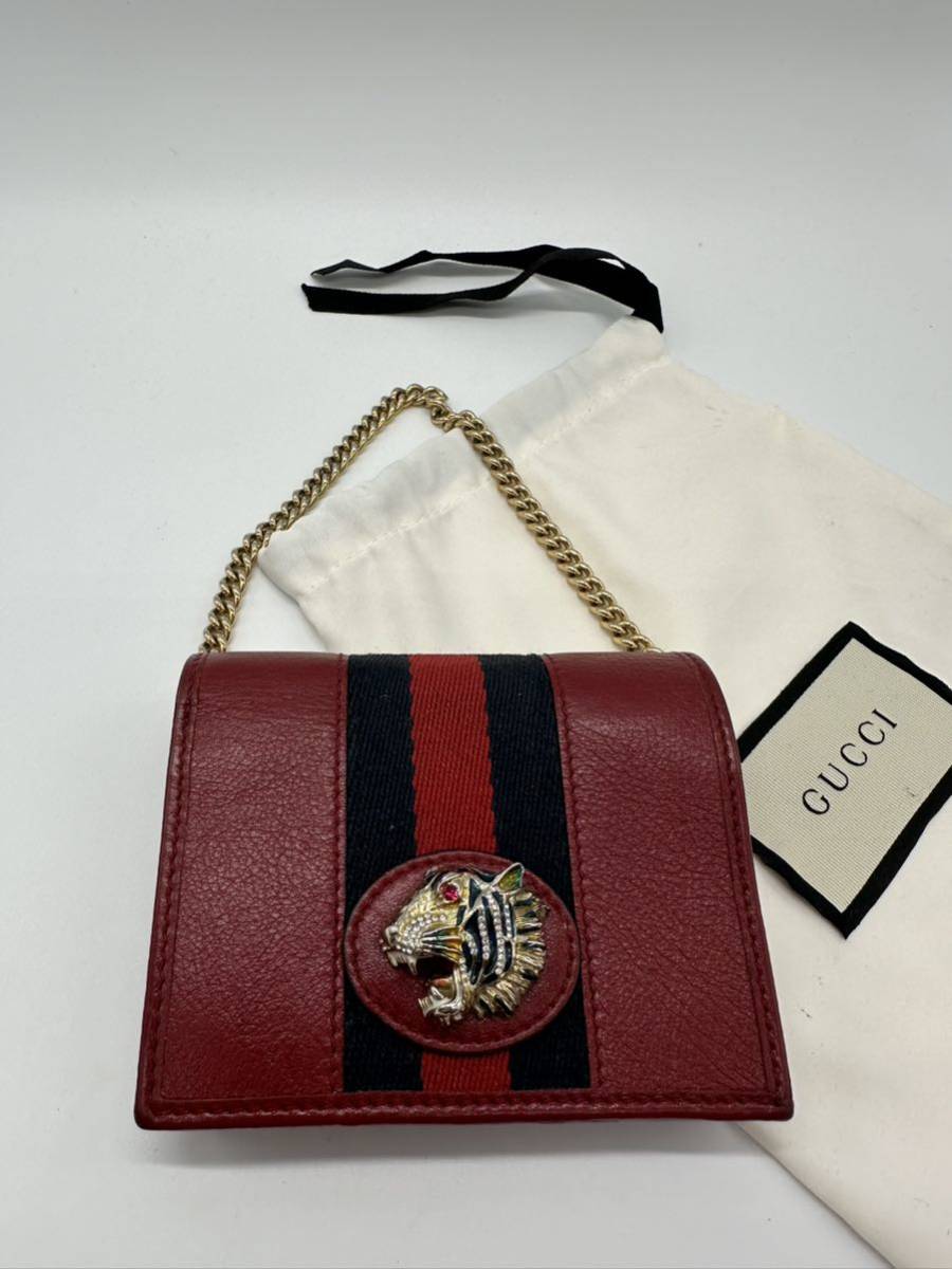 グッチ GUCCI シェリーライン タイガー 二つ折り財布 チェーンウォレット ラジャ レッド 赤 虎 メンズ レディース ブランド