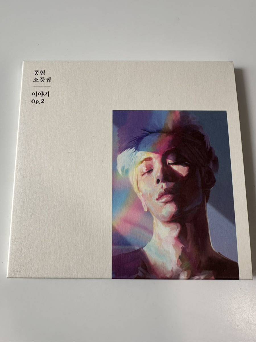 Jonghyun ジョンヒョン SHINee 小品集 物語 The Collection: Story Op.2 輸入盤CD 付属品有の画像1