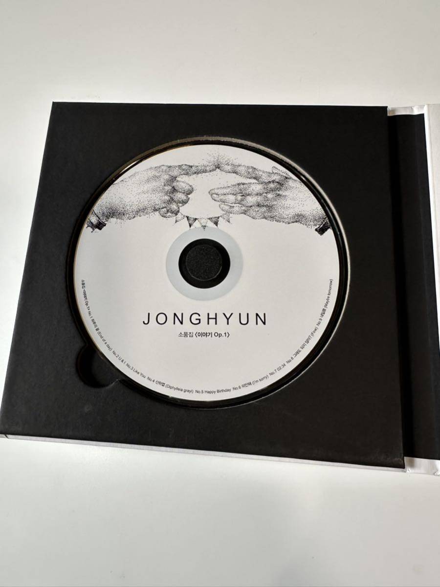 Jonghyun ジョンヒョン(SHINee) / 小品集 - 物語 The Collection: Storyの画像3