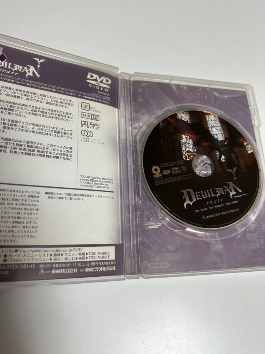 DVD デビルマン_画像3
