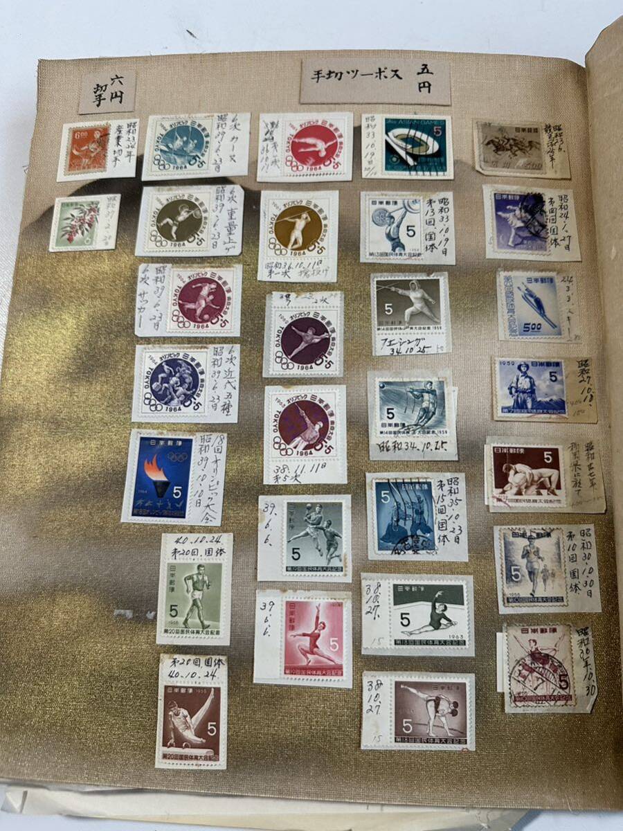 日本・大日本郵政 古切手 軍事郵便 収入印紙 証紙 厘 銭 記念切手 未使用有り_画像9
