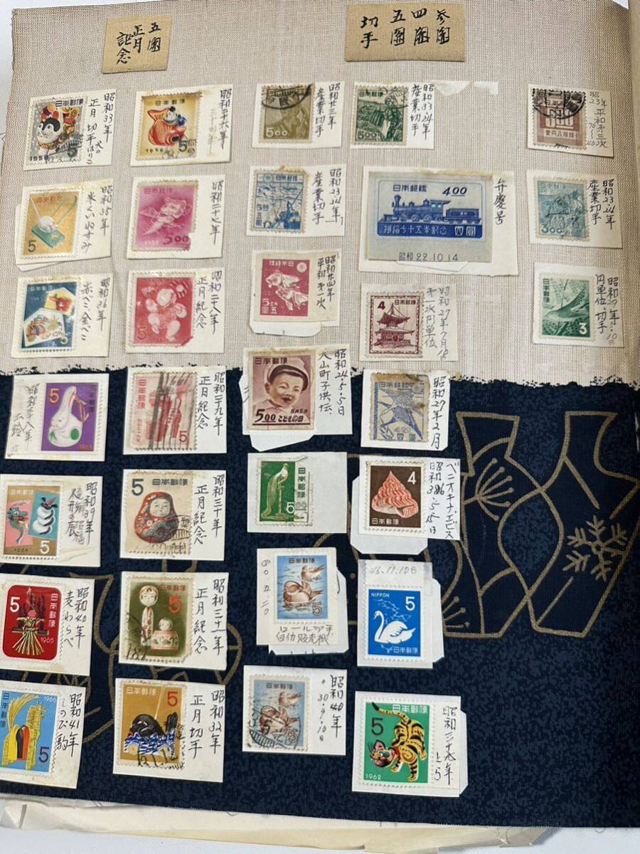 日本・大日本郵政 古切手 軍事郵便 収入印紙 証紙 厘 銭 記念切手 未使用有り_画像7