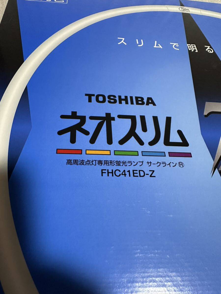 東芝 ネオスリムZ 41形 昼光色 FHC41ED-Z 2本セット_画像2