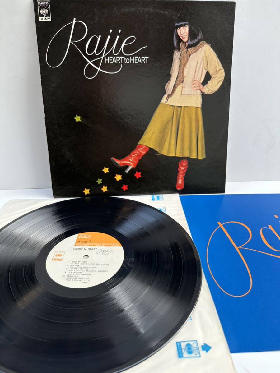 レコード LP Rajie 【Heart To Heart ハート・トゥ・ハート】ラジ CBS/Sony 25AH 295 City Pop 1977 （管理No.4）の画像1