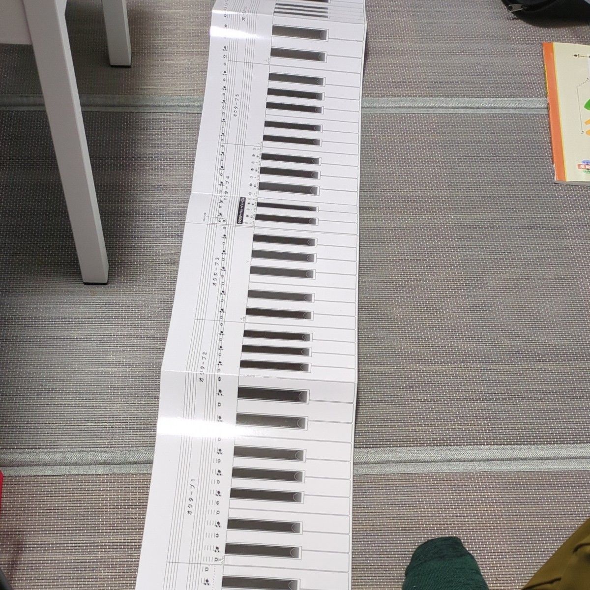 ピアノ盤 紙タイプ