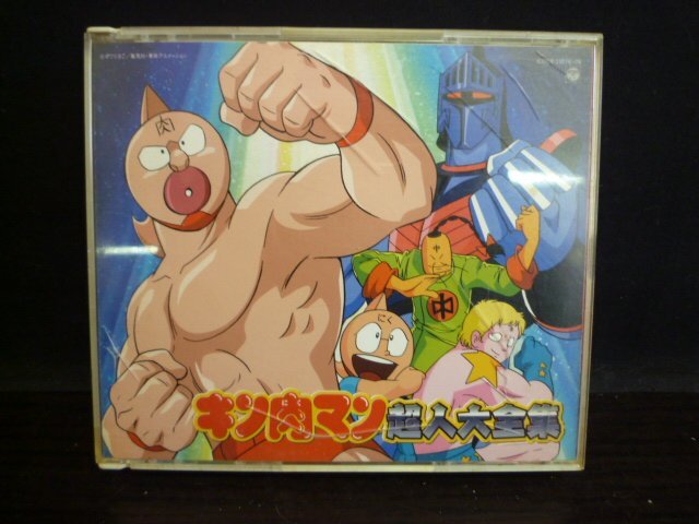 TSA-01097-03 CD Kinnikuman супер человек большой полное собрание сочинений COCX-31776-78 2 листов комплект 