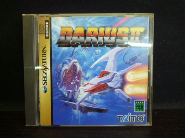 TSP-00312-03 SS セガサターンソフト タイトー DARIUS II ダライアス2_画像1