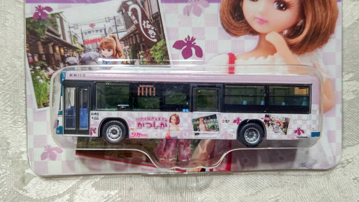 1/150 TOMYTEC バスコレクション 京成バス リカちゃん　パープル版_画像3