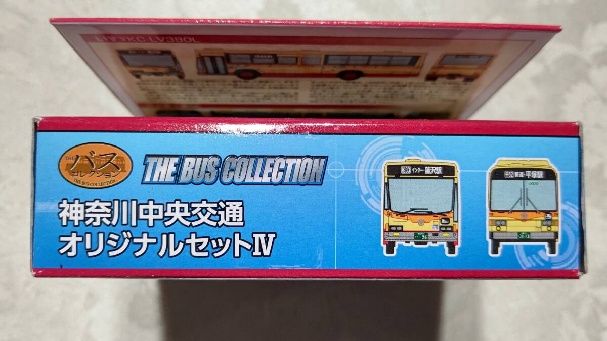 B 神奈川中央交通オリジナルセット Ⅳ 1/150 バスコレクション (富士重工5E ひ16号車 & いすゞKC-LV380L ふ93号車) _画像4