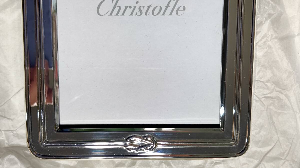 【美品】クリストフル フォトフレーム エジェア 13×17 シルバー 廃盤品 Christofle クリストフル フォトフレーム Egea エジェア(外枠17