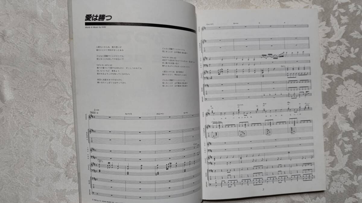 バンドスコア やまだかつてない SCORE BOOK 9曲(KAN,やまだかつてないWINK,川村かおり,永井真理子,山田邦子)1991年5月30日 ドレミ楽譜 - ジャパニーズポップス バンドスコア やまだかつてない SCORE BOOK 9曲(KAN,やまだかつてないWINK,川村かおり,永井真理子,山田邦子)1991年5月30日 ドレミ楽譜 - ジャパニーズポップス