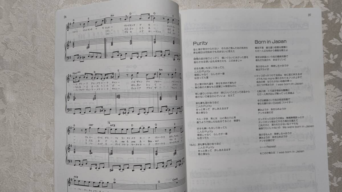 ピアノ伴奏フルコーラス楽譜 TUBE ベストコレクション '97 20曲　1997年7月25日　東京音楽書院