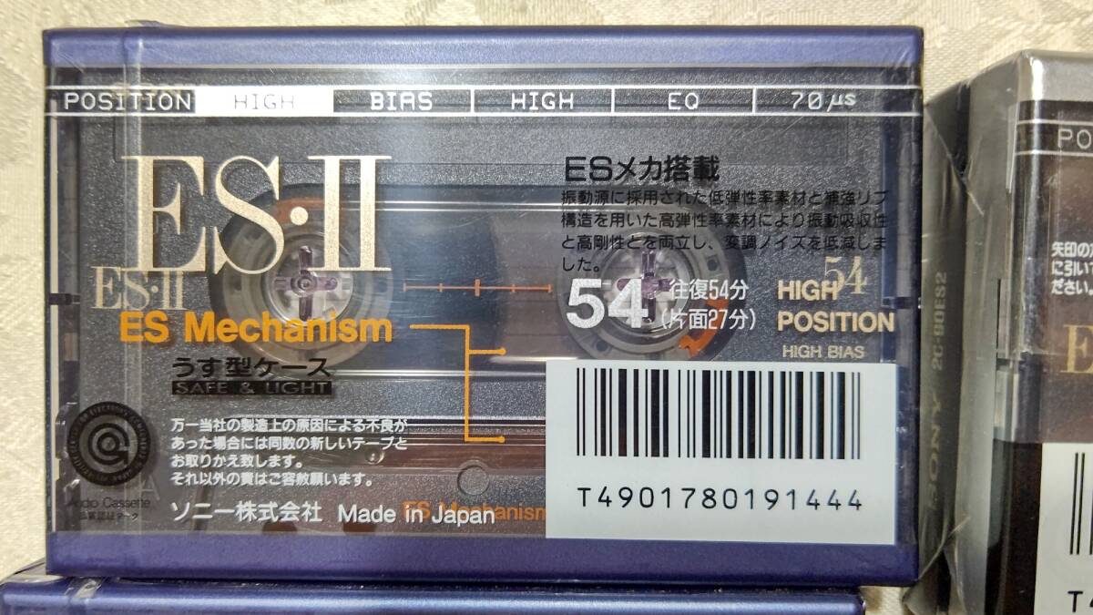 当時物 日本製 カセットテープ ハイポジション 4本セット SONY ES・Ⅱ（90×２，64×１，54×１）未開封の画像8