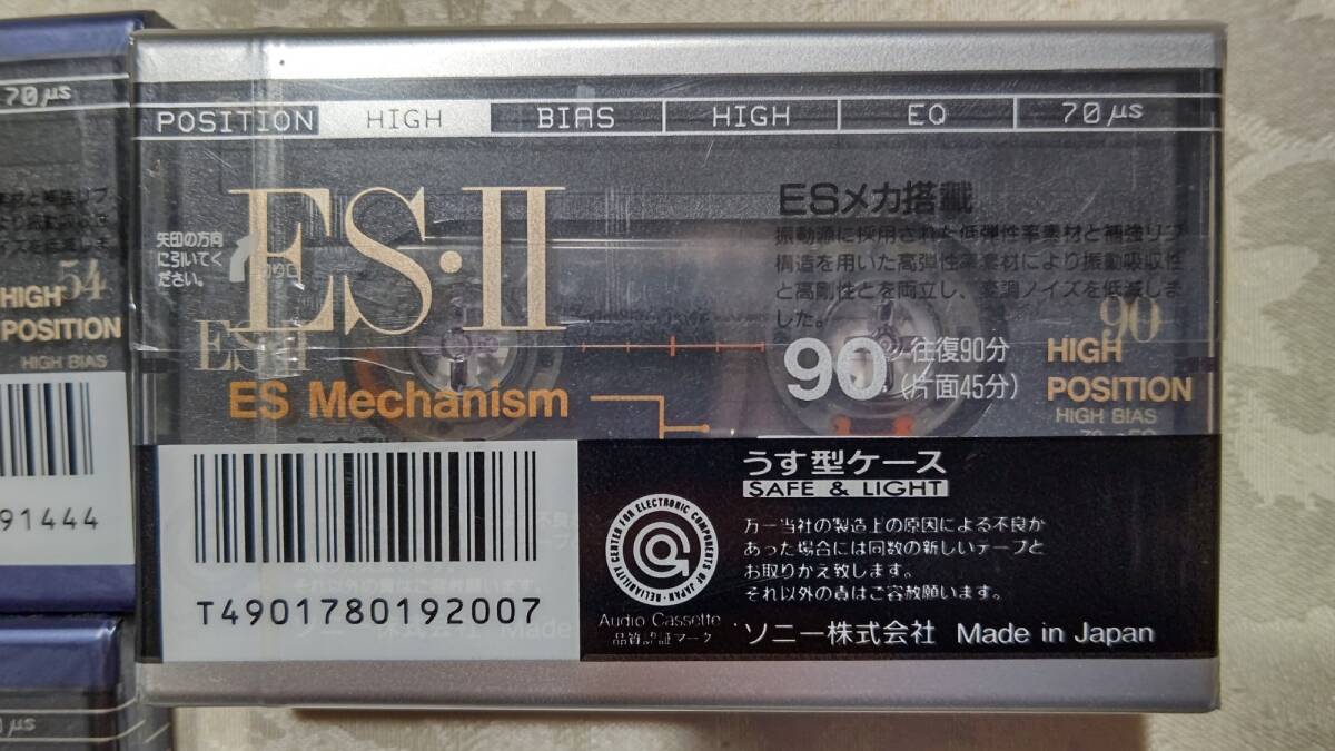 当時物 日本製 カセットテープ ハイポジション 4本セット SONY ES・Ⅱ（90×２，64×１，54×１）未開封の画像9