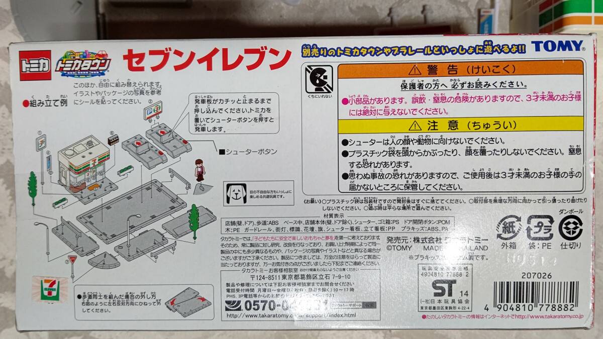 本日限定価格❣️ダウンタウン　ガキの使い　グッズ RMZ 1/12 2023 カワサキ ニンジャ ZX-6R グリーン