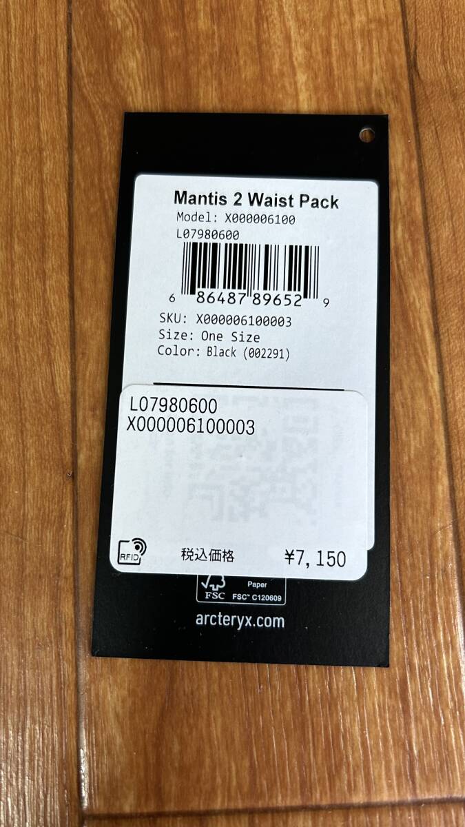 【正規品】アークテリクス ARC'TERYX Mantis 2 Waist Pack マンティス 2 ウエストパック 新品_画像5