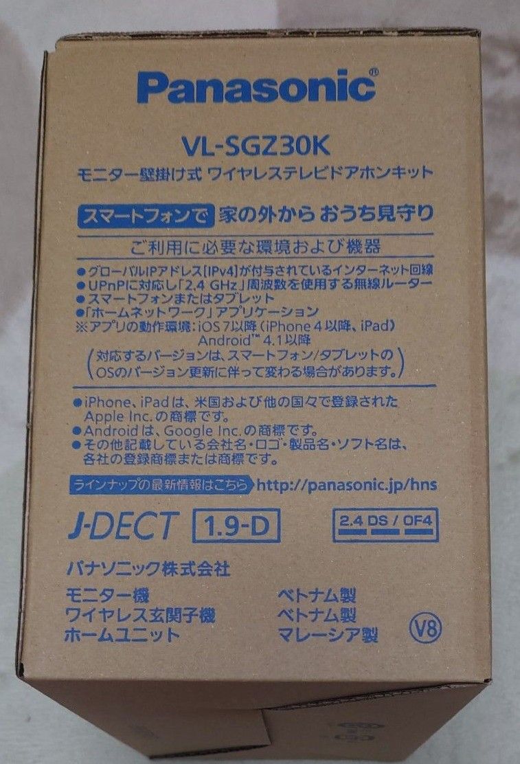 ワイヤレステレビドアホン VL-SGZ30K（ホームユニット付き）