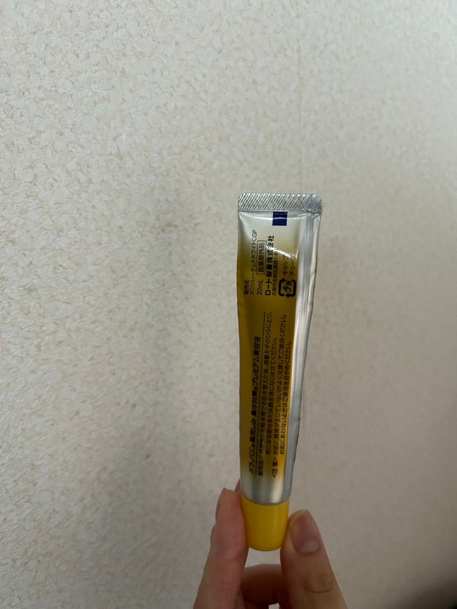 メラノCC 薬用しみ集中対策 プレミアム美容液 20ml 1本 美容液