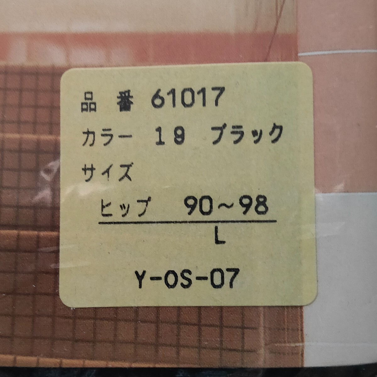 ブラック 未使用 JOCKEY for her ジョッキー フォーハー フレンチカット ハイレグ パンツ 下着 インナー レトロ 90s 日本製 1990 綿100％_画像3