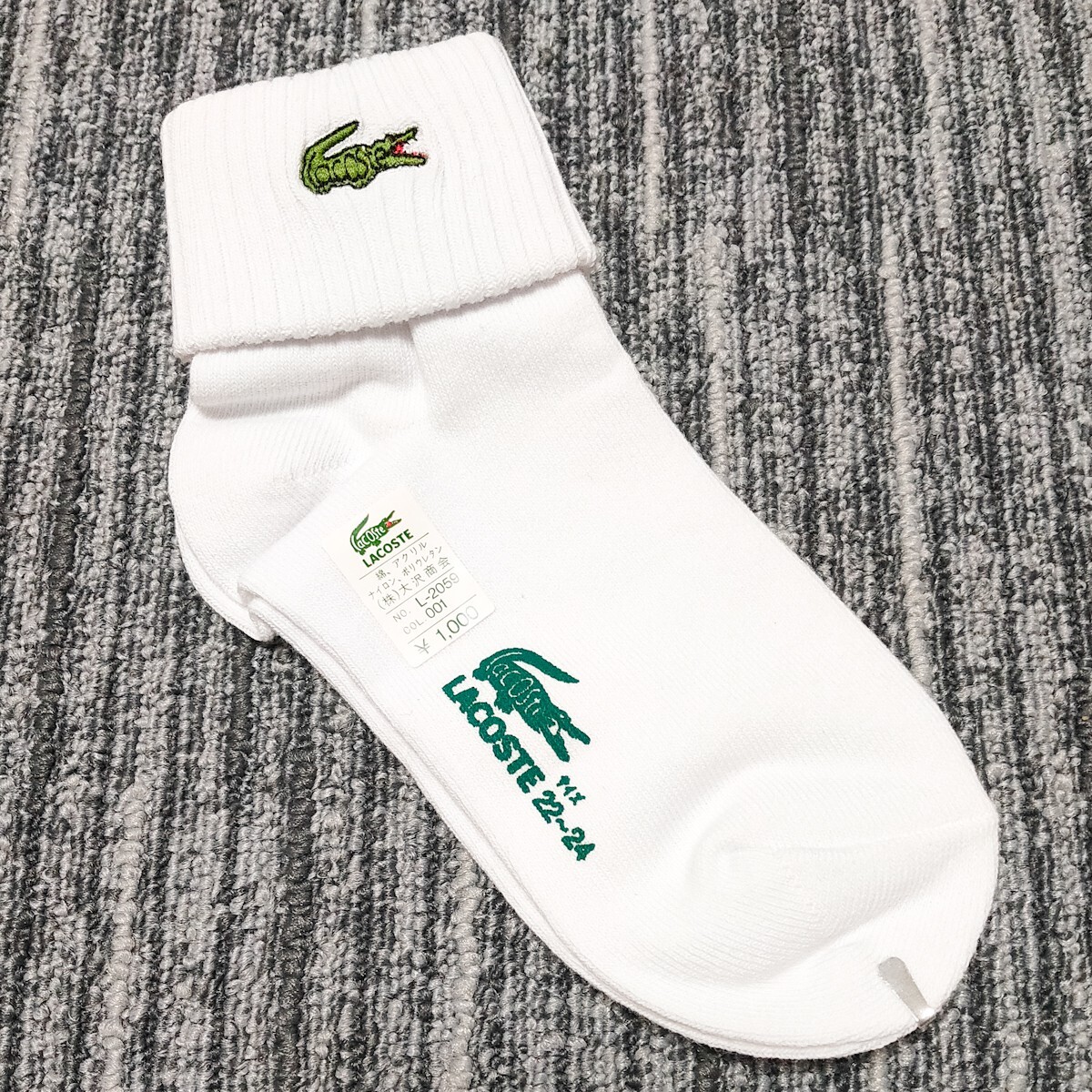 未使用 LACOSTE ラコステ 三つ折り 折り返し 文字ワニ ワンポイント 両面 刺繍 ソックス 22-24cm 大沢商会 スクール 靴下 レトロ _画像2