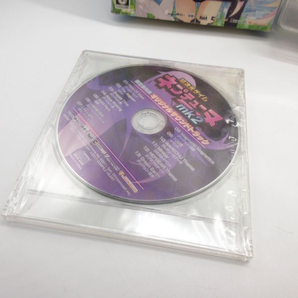 未使用 未開封 PS3超次元ゲイム ネプテューヌmk2 限定版フィギュア + CD サウンドトラック サントラ ソフト欠品/Y 319-15_画像4