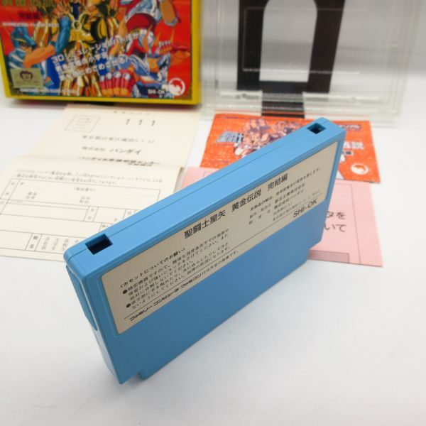 美品 動作品 FC ファミコン 箱 説明書 ハガキ 付属 聖闘士星矢 黄金伝説 完結編 バンダイ◆ゲーム ソフト カセット/Y 326-8_画像8