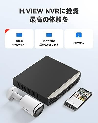 【送料無料】H.View 防犯カメラ 4K 監視カメラ 800万画素 固定2.8mmレンズ 4K 8MP POE給電カメラ 赤外_画像6