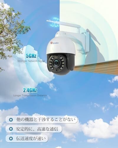 【送料無料】【4K・5倍光学ズーム 】Ctronics 防犯カメラ 屋外 800万画素 5GWi-Fi対応 ナイトカラー 監視カ_画像5