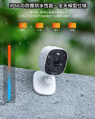 【送料無料】【800万画素・2.4G/5Gwifi対応・屋内屋外兼用】 Topcony 防犯カメラ ワイヤレス 屋内屋外兼用 8_画像5