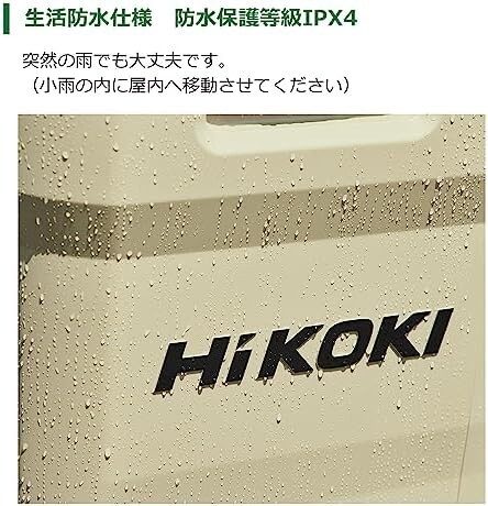 【送料無料】HiKOKI(ハイコーキ) 14.4/18V コードレス 冷温庫 UL18DD 10.5L コンパクト 3電源対応 コンプレッサ式_画像8