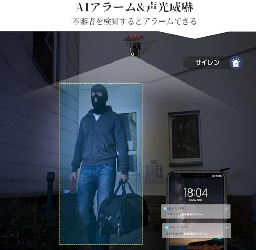 【送料無料】XEGA 防犯カメラ 屋外 ソーラー 監視カメラ - 2K Wi-Fi 屋外カメラ 0.2秒快速起動 回転速度調整可_画像8