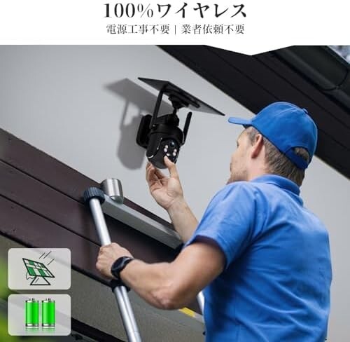 【送料無料】XEGA 防犯カメラ 屋外 ソーラー 監視カメラ - 2K Wi-Fi 屋外カメラ 0.2秒快速起動 回転速度調整可_画像2