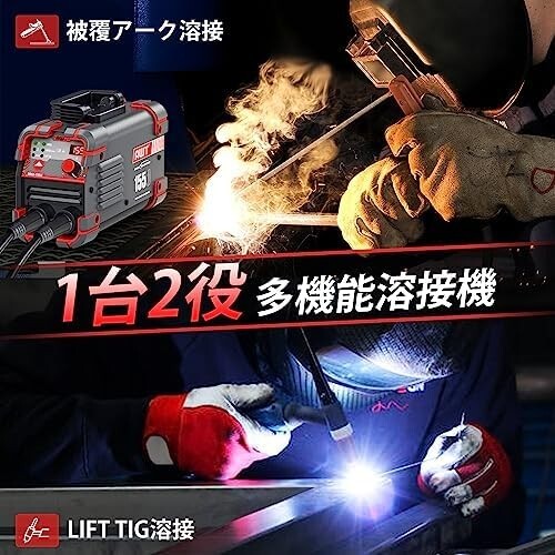 [ free shipping ]WT welding machine arc welding machine 100V/200V combined use 150A coating arc welding / lift TIG welding [ Japanese owner manual attaching .] direct current inverter 