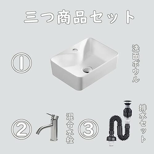 【送料無料】【JOMOWN混合水栓付き】 カウンタートップ セラミック 洗面ボウル おしゃれ 洗面台セット 置き型 洗面ボール_画像2