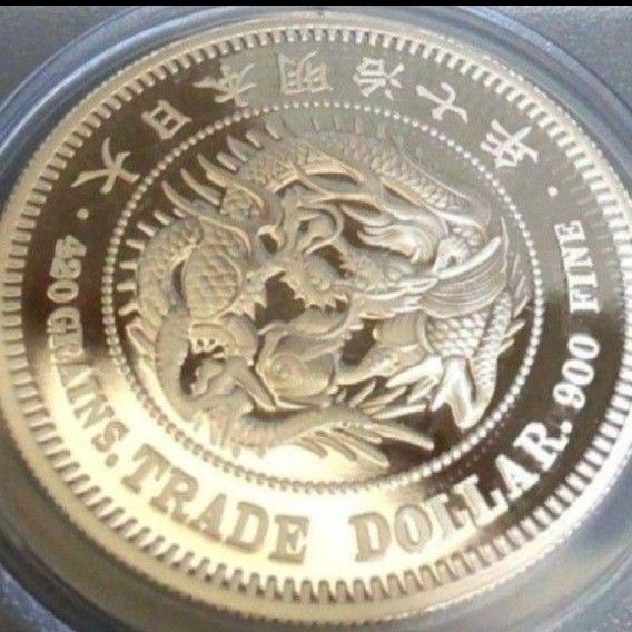 最高鑑定】2021年 明治7年銘 貿易銀 公式復刻版 1オンス銀貨 最高鑑定】2021年 明治7年銘 貿易銀 公式復刻版 1オンス銀貨