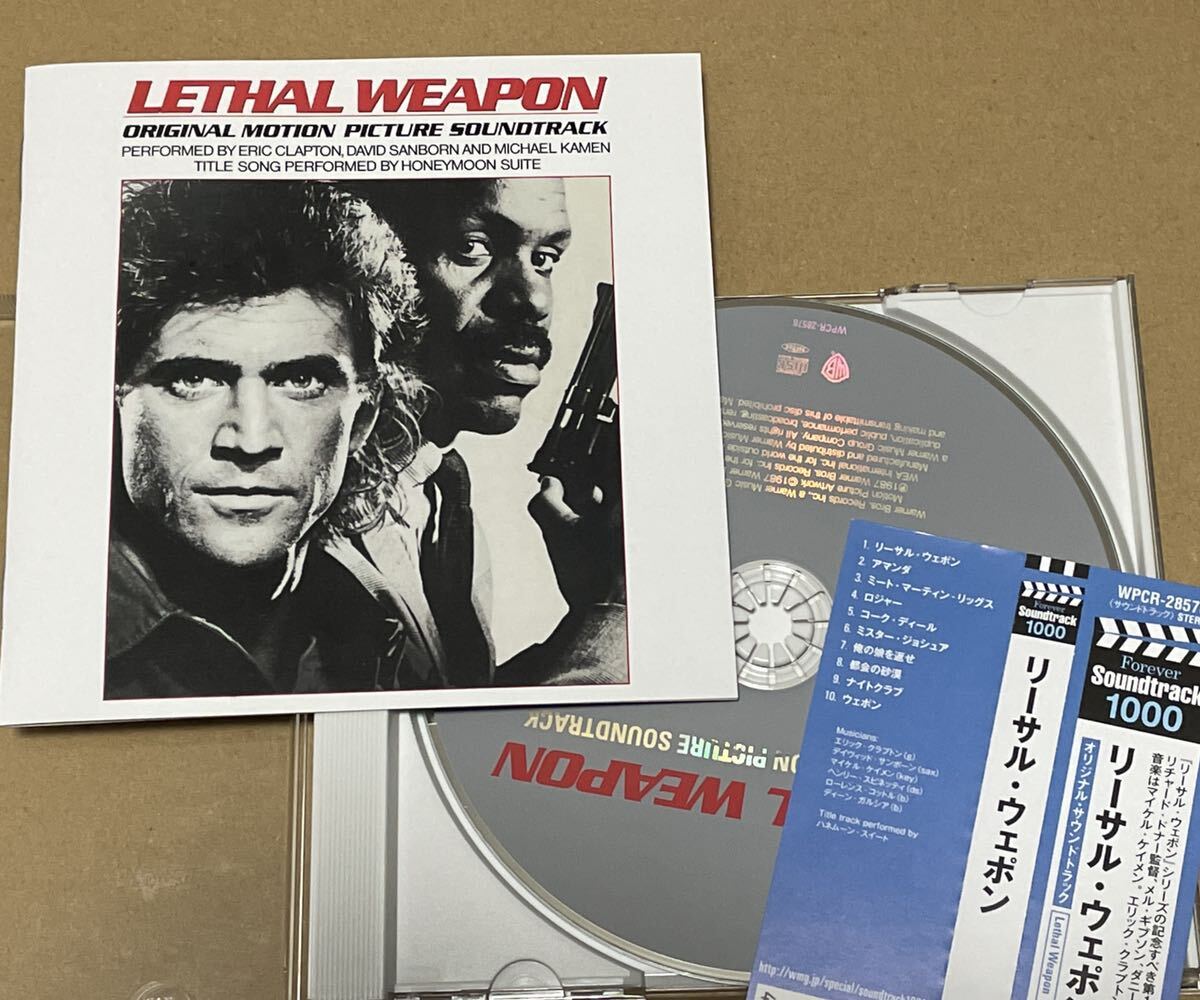 送料込 リーサル・ウェポン オリジナル・サウンドトラック 国内盤CD / Lethal Weapon Original Motion Picture Soundtrack / WPCR28578_画像1