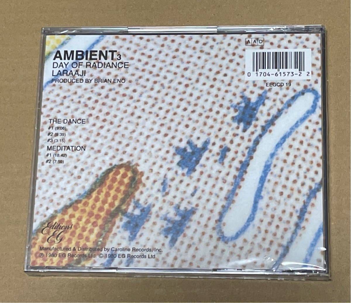 未開封 送料込 Laraaji - Ambient 3 (Day Of Radiance) 輸入盤CD / Brian Eno / EEGCD19, 017046157322_画像2