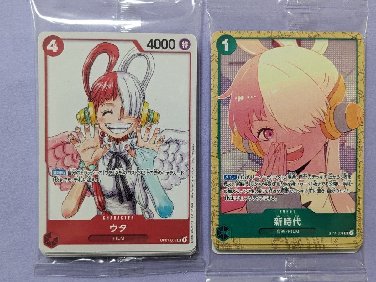 劇場版 ONE PIECE FILM RED 入場者特典 スペシャルカードセット 劇場版 ONE PIECE FILM RED 入場者特典 スペシャルカードセット