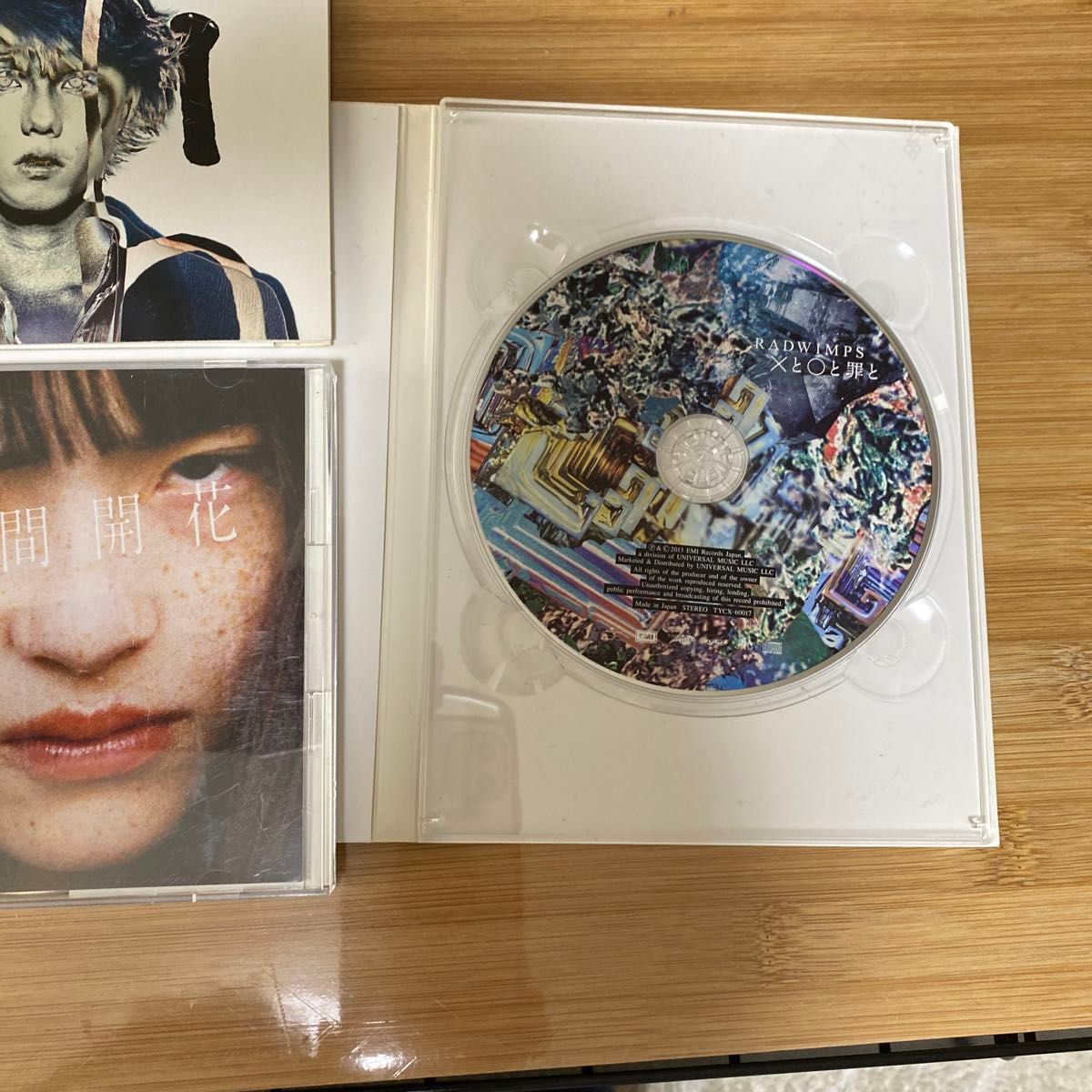 RADWIMPS、野田洋次郎ソロプロジェクトのCD3枚です。 