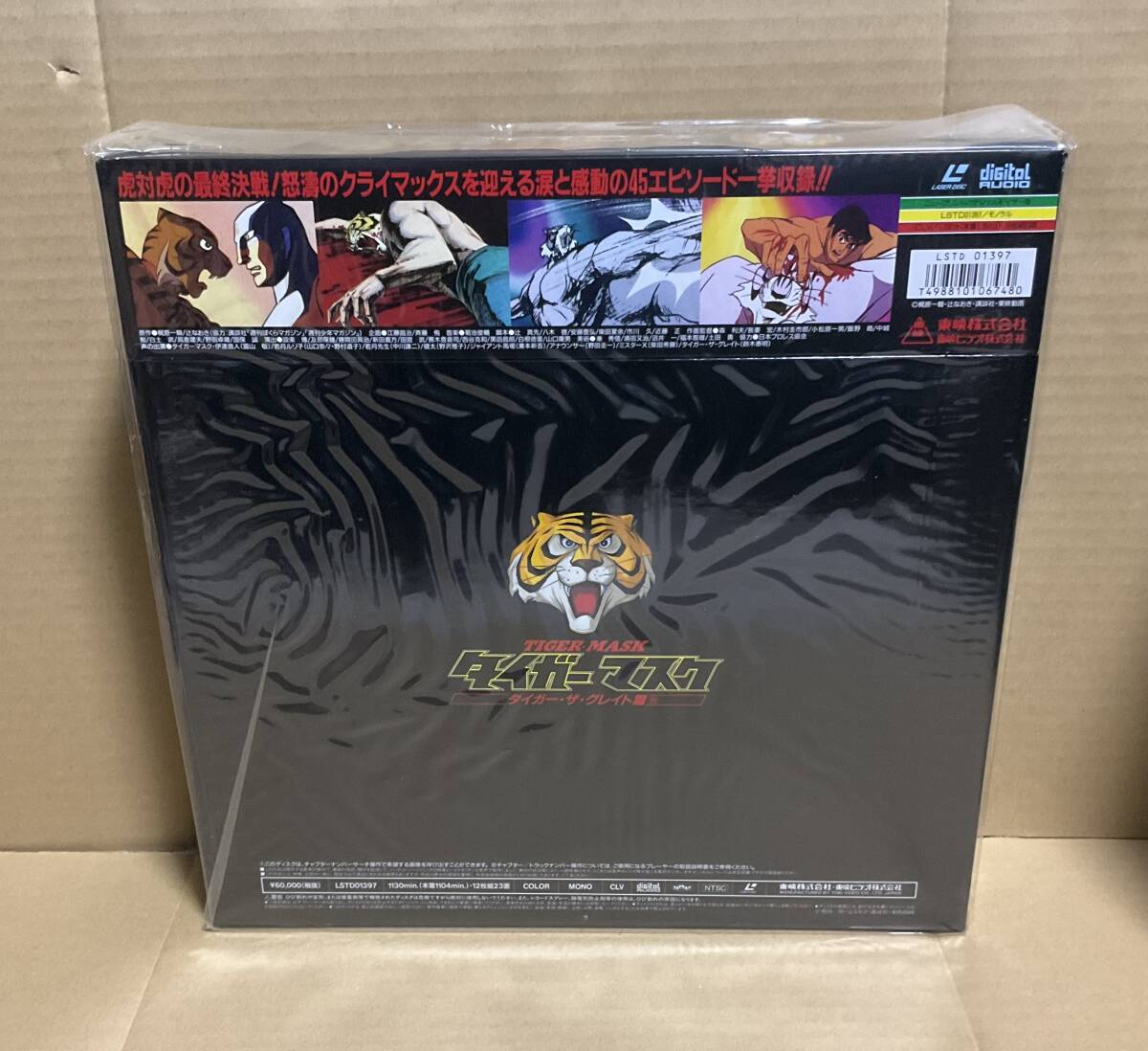 [ почти нераспечатанный ]LD[ Tiger Mask LD BOX4 Tiger * The * решетка .(12 листов комплект )]LD-BOX date прямой человек . более того ... один . лазерный диск 