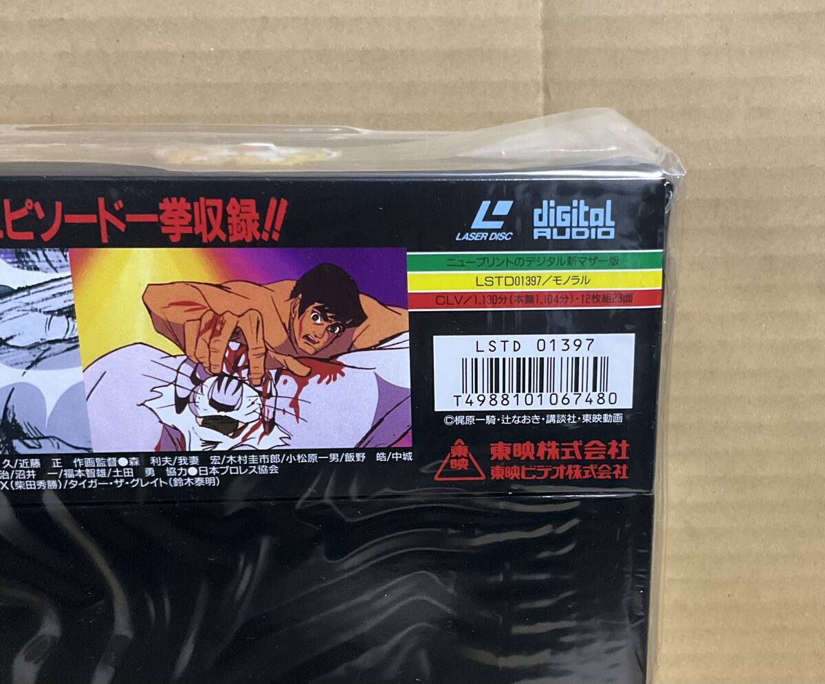 [ почти нераспечатанный ]LD[ Tiger Mask LD BOX4 Tiger * The * решетка .(12 листов комплект )]LD-BOX date прямой человек . более того ... один . лазерный диск 