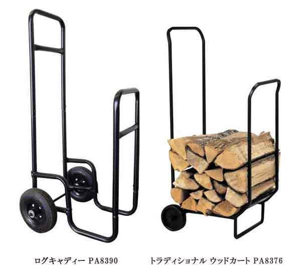 New @ Wood Plant Tool Series Log Cady PA8390