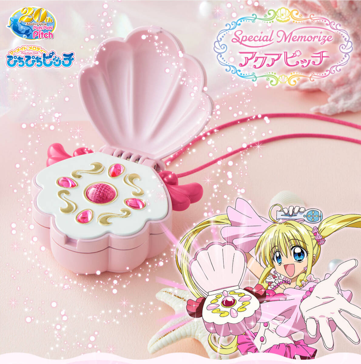 即購入可☆ナースエンジェルりりかSOS☆食玩当時物☆カバヤ 即購入可☆ナースエンジェルりりかSOS☆食玩当時物☆カバヤ