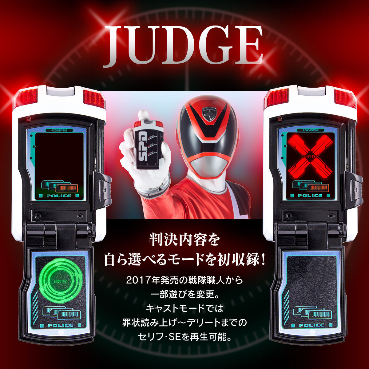 輸送箱未開封 伝票跡なし】SPライセンス MEMORIAL EDITION 特捜 輸送箱未開封 伝票跡なし】SPライセンス MEMORIAL EDITION 特捜