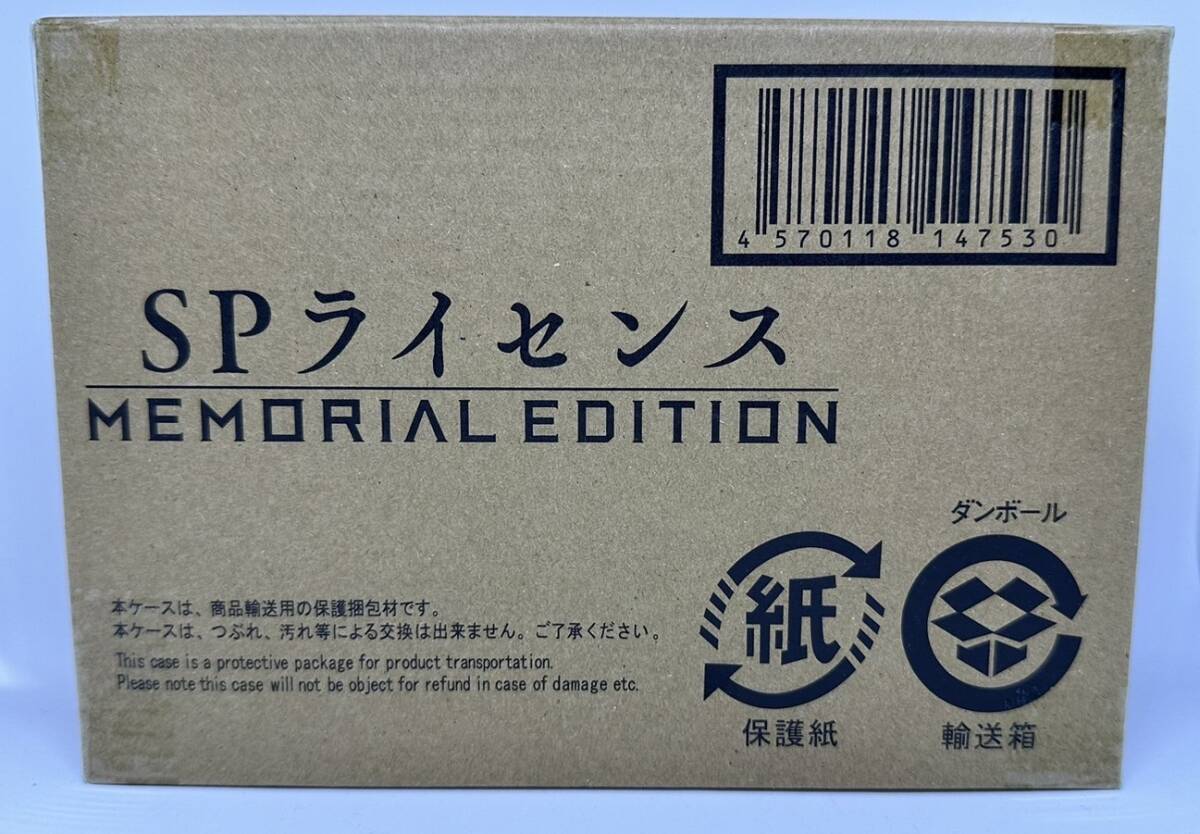 輸送箱未開封 伝票跡なし】SPライセンス MEMORIAL EDITION 特捜 輸送箱未開封 伝票跡なし】SPライセンス MEMORIAL EDITION 特捜