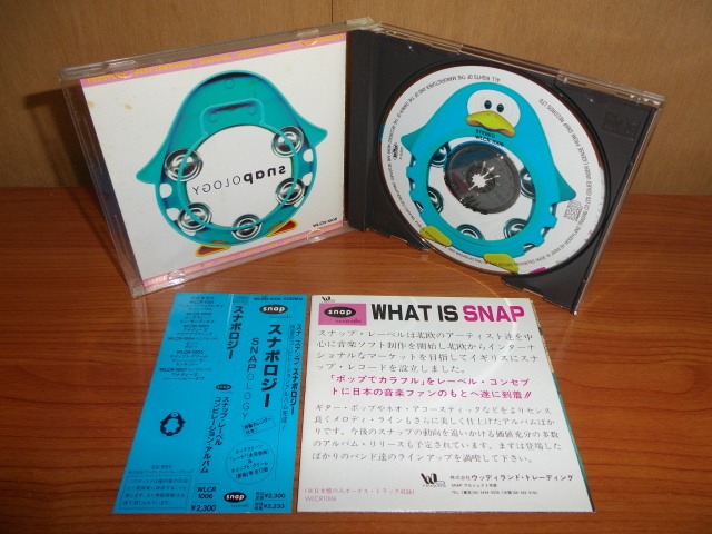 Various / Snapology (日本盤CD) Snap Records The Wannadies This Perfect Day Eggstone Baby Lemonade Scents Easy Whipped Cream
